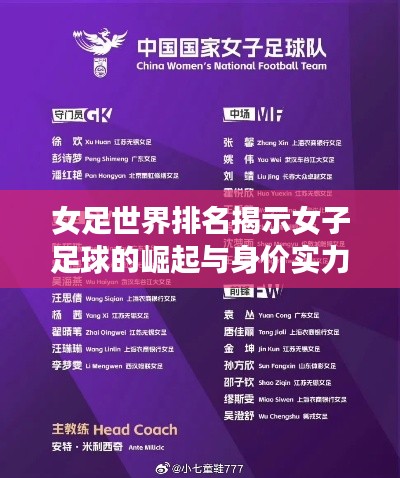 宁静致远