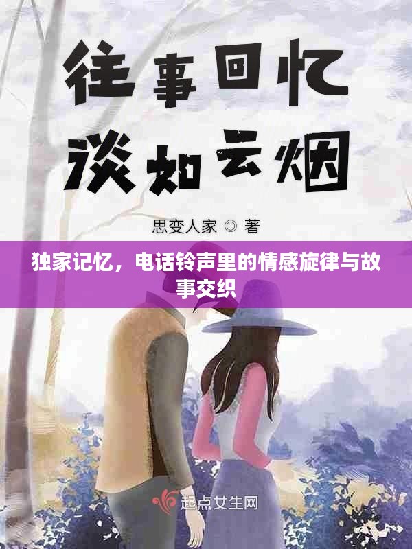 张飞穿针