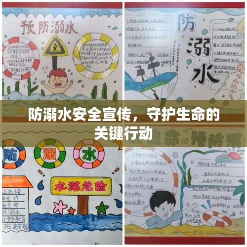 令行禁止