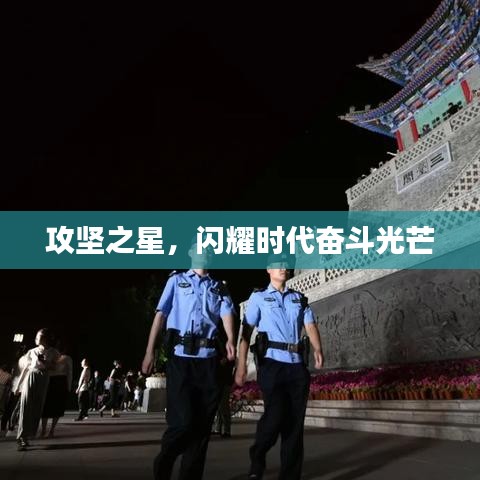 张弓挟矢