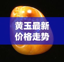 阳春白雪