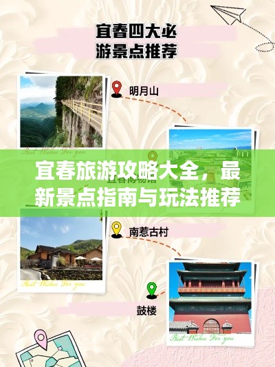 飞檐走壁