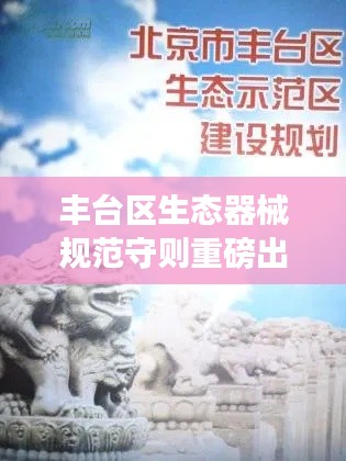 羊肠鸟道