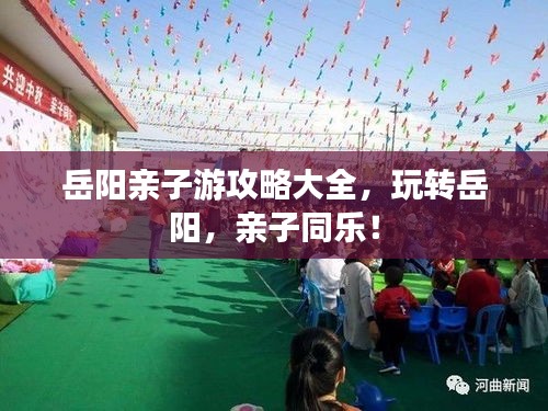 笃学好古