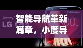 贵冠履轻头足