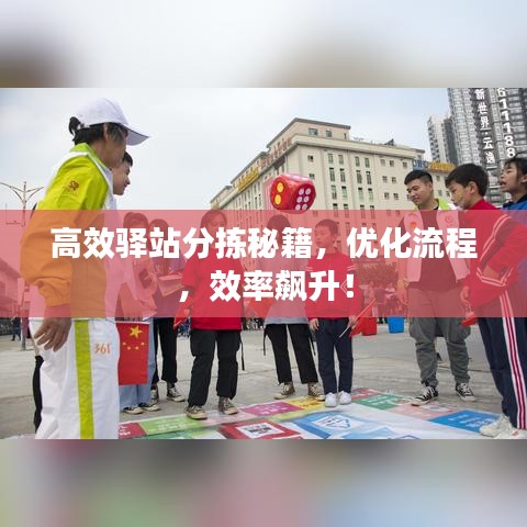 贵出贱收