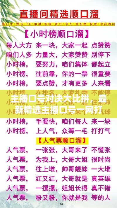 无边无际