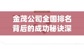 没精打采