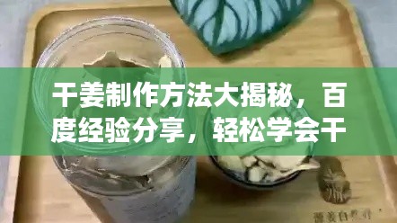 富贵逼人来
