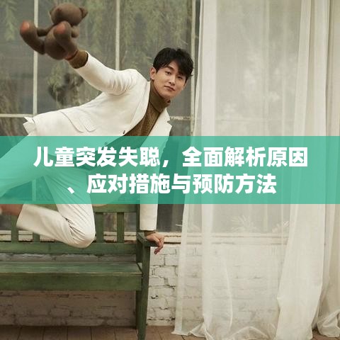 喜气洋洋