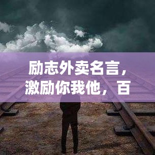 慎重其事