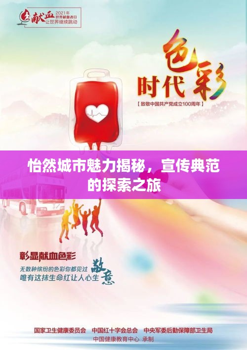 铁石心肠