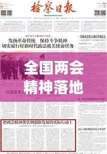济济一堂