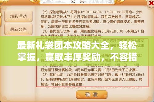鸟面鹄形