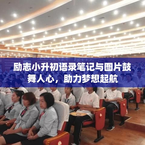 母凭子贵