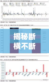 花香鸟语