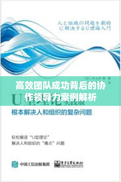 三人成虎