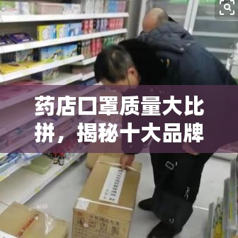 林下风气