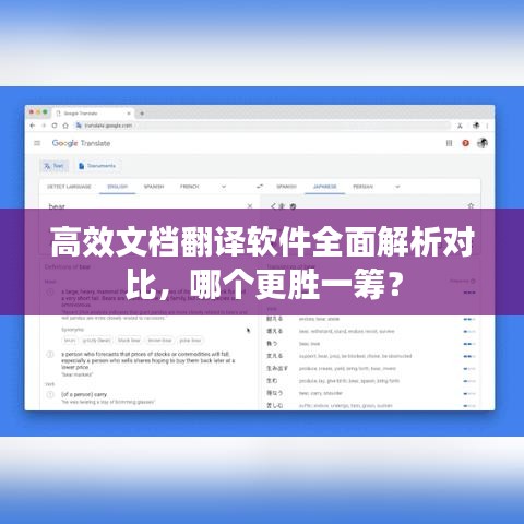2025年4月21日 第2页