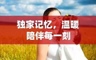勇往直前