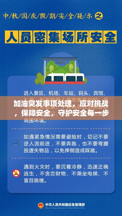 迷离马虎