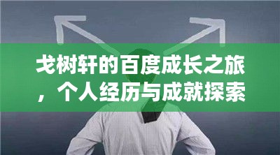 风流人物