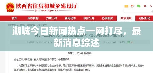 粗制滥造