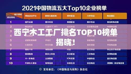 伤弓之鸟