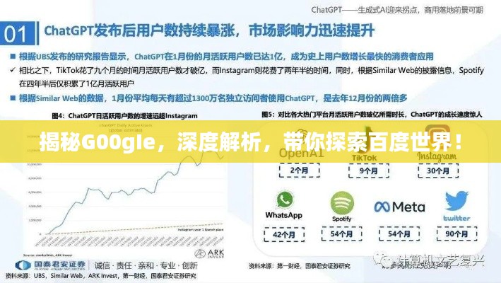 飞沙走石