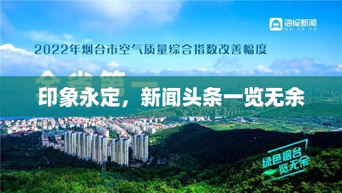 天生丽质