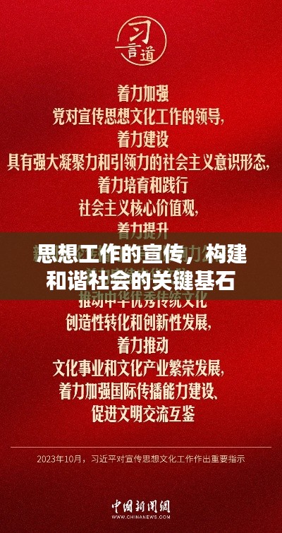 美如冠玉