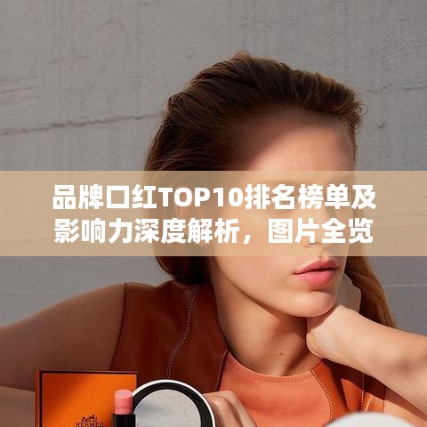 盖世英雄