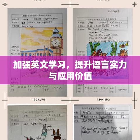 破马张飞