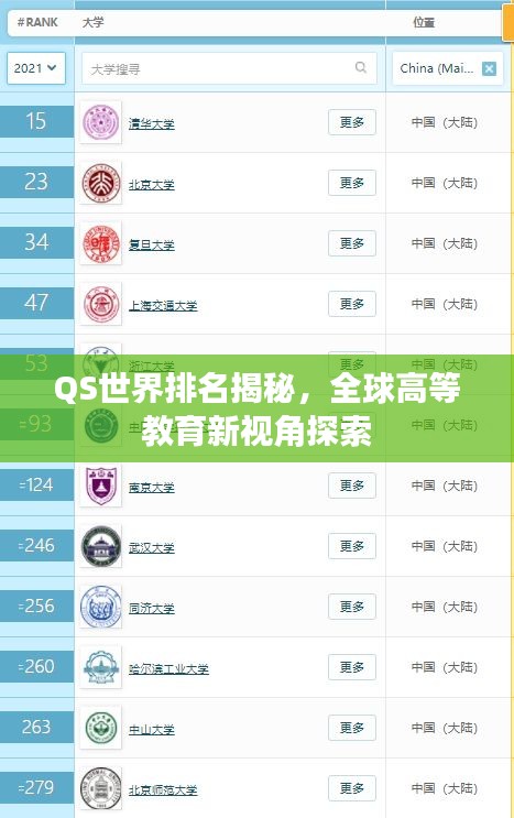 接连不断