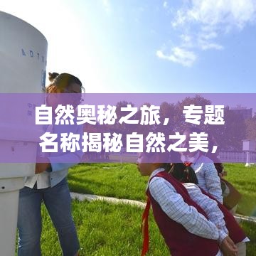 工程案例 第8页