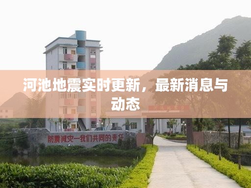 片口张舌