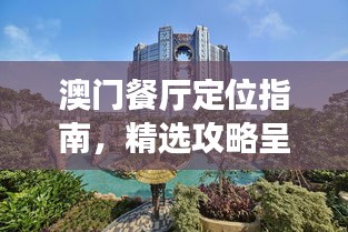 鸷鸟不群
