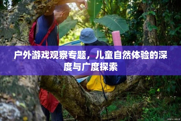 蹉跎岁月