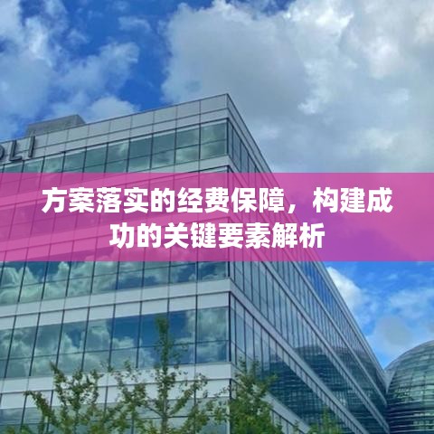 贵险贱璧