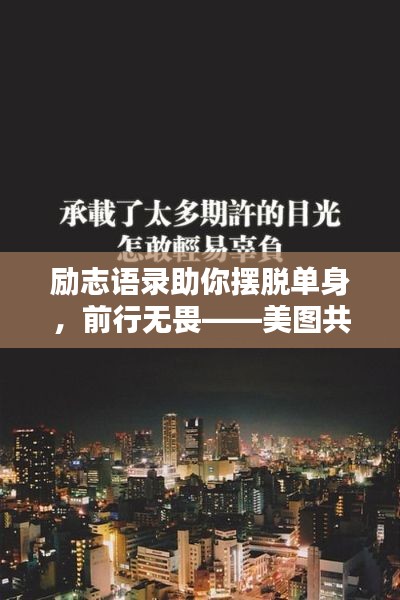 仪态万方