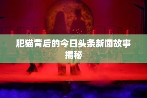 设身处地