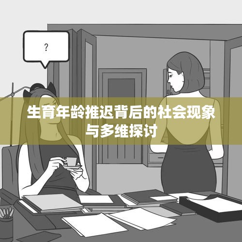 一张一弛