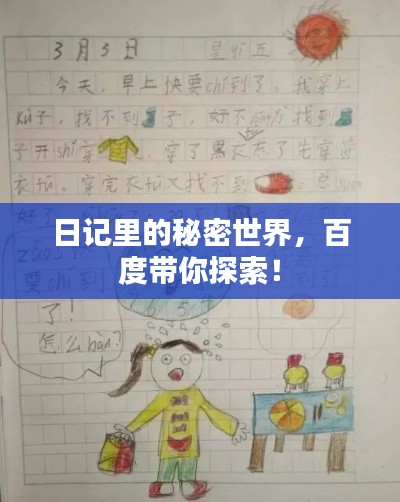 橘虞初梦