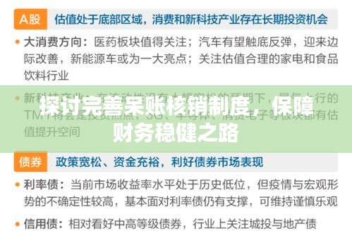 不期而遇
