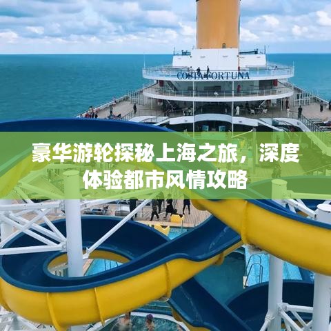 威风凛凛
