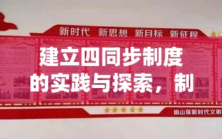 咫尺天涯