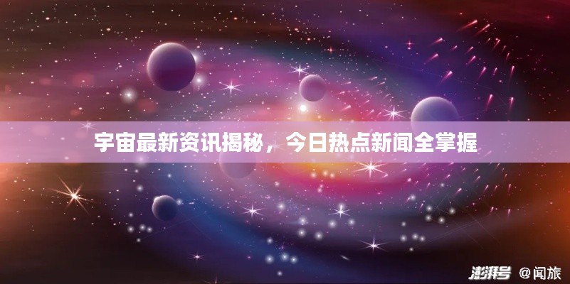 改弦易张