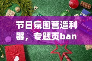 淡妆浓抹