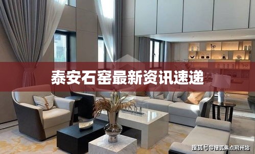 明夷于飞