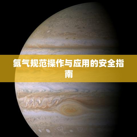 候鸟南飞